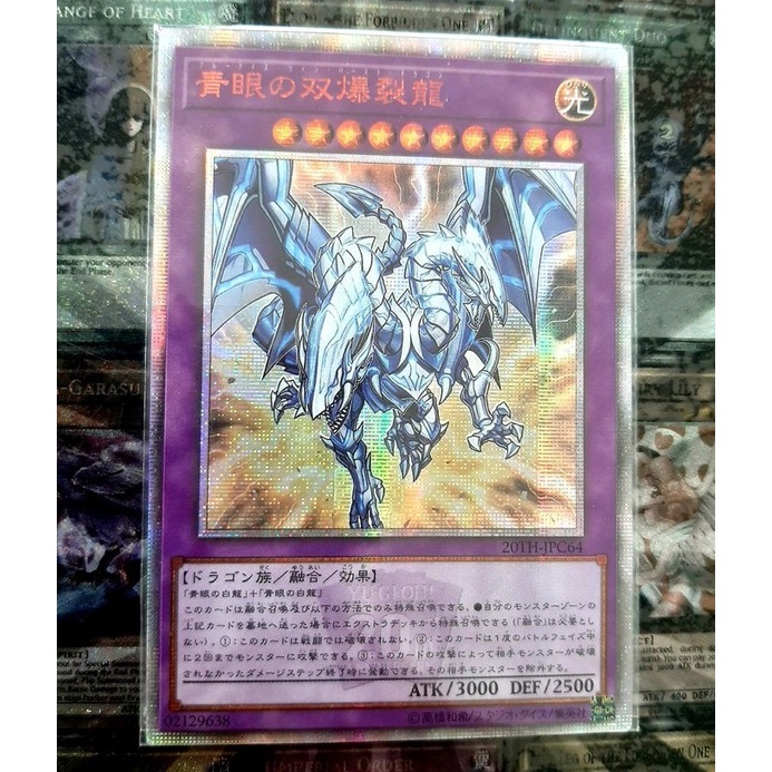 Bài Yugioh OCG - Blue Eyes Twin Burst Dragon
