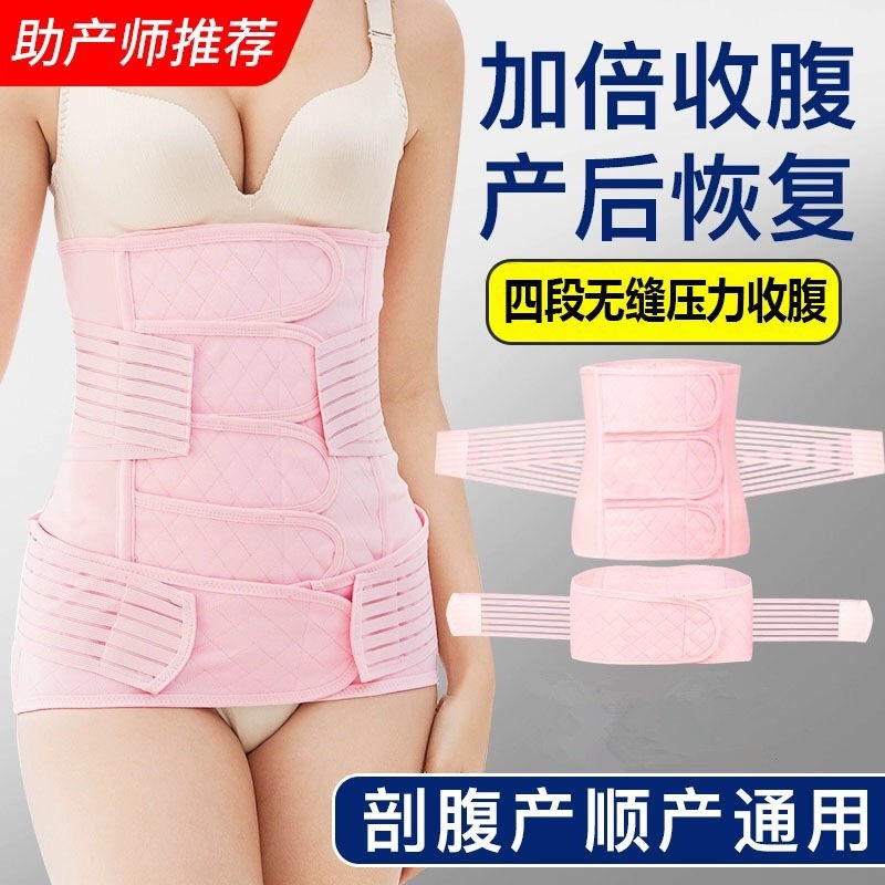 Đai Nịt Bụng Vải Cotton Mỏng Thoáng Khí Dành Cho Phụ Nữ Mang Thai