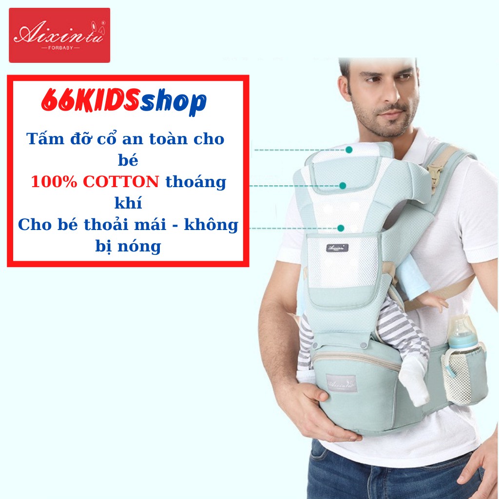 Địu em bé chống gù 9 tư thế chính hãng Aixintu For Baby cho bé từ 0-36 tháng, 100% COTTON thoáng khí 66KIDS SHOP