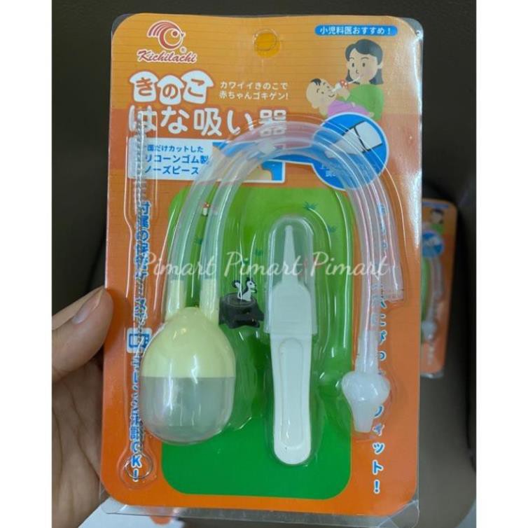 Dụng cụ Hút mũi trẻ em đầu Silicone mềm mại, an toàn, giúp bé hết nghẹt mũi một cách nhanh chóng