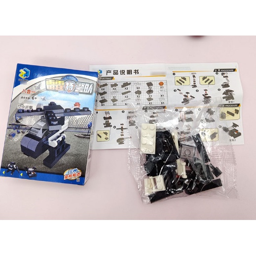 07019 Bộ Đồ Chơi Lego Mini 8in1, Lego Lắp Ráp Các Loại Xe Cảnh Sát