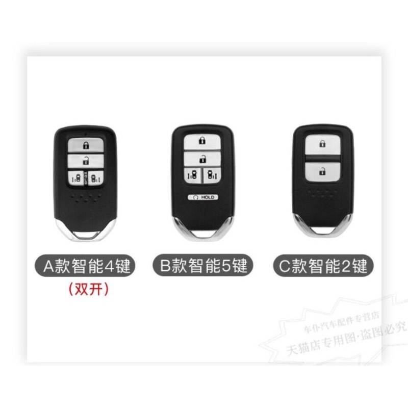 Vỏ chìa khoá HONDA - Vỏ chìa khoá ô tô Honda CRV , CITY , Jazz , HRV , CIVIC Lingpai Accord Binzhi
