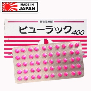 [NGYÊN HỘP 8 VỈ] VỈ 50V DEOTOX NHUẬN TRÀNG KOKANDO CHUẨN NHẬT [KIỂM HÀNG]0