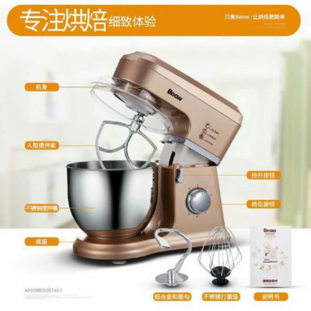  Máy nhồi bột beow