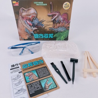 Đồ chơi khảo cổ đào đá Đi tìm báu vật Khủng long cổ đại - Đồ chơi Khảo Cổ Truy Tìm Xương Khủng Long