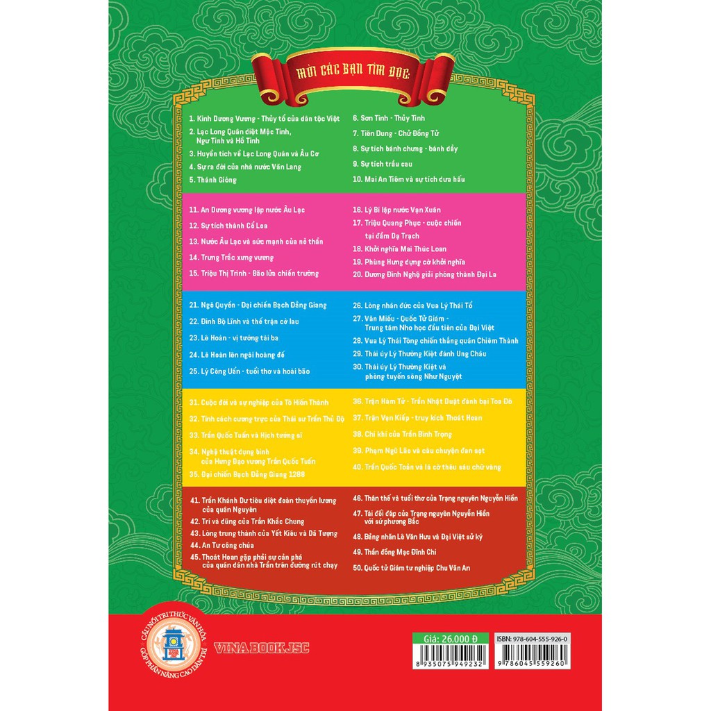 Sách - Bộ Truyện Tranh Lịch Sử Việt Nam - Khát Vọng Non Sông _ Huyền Tích Về Lạc Long Quân Và Âu Cơ