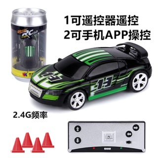 Xe điều khiển RC mini Drift 1:58 bỏ túi tốc độ cao 8023G - đồ chơi cho bé trai