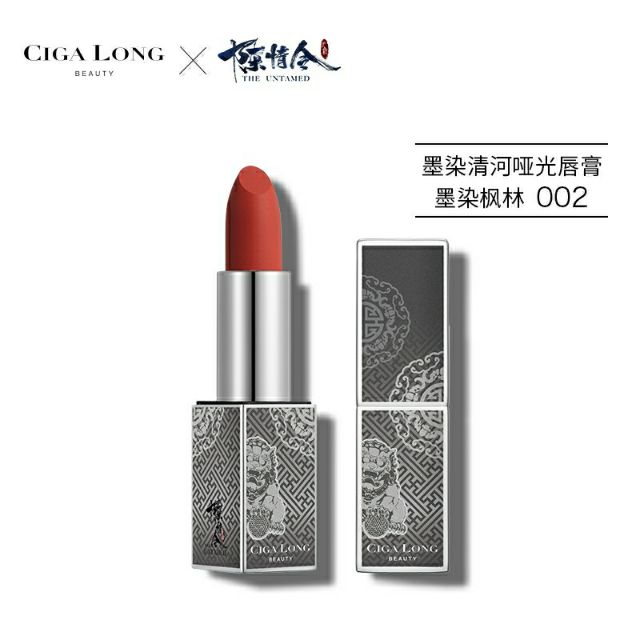 [Mã COS2207 giảm 10% đơn 500K] Son CIGALONG beauty x Trần Tình Lệnh nguyên set | BigBuy360 - bigbuy360.vn