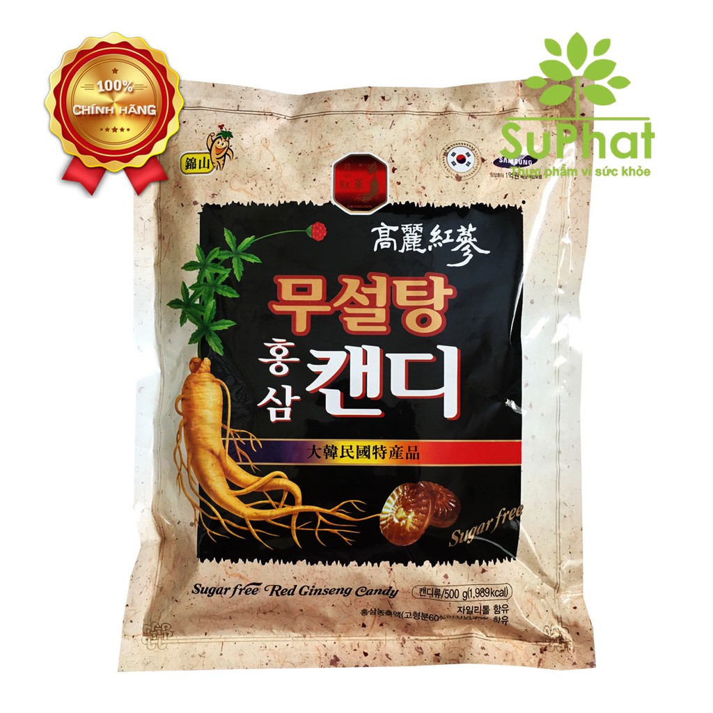 Kẹo hồng sâm không đường 500g với tinh chất hồng sâm cao (Sugar free red Ginseng candy)