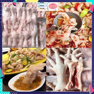 Chân gà rút xương 1kg net 7 –