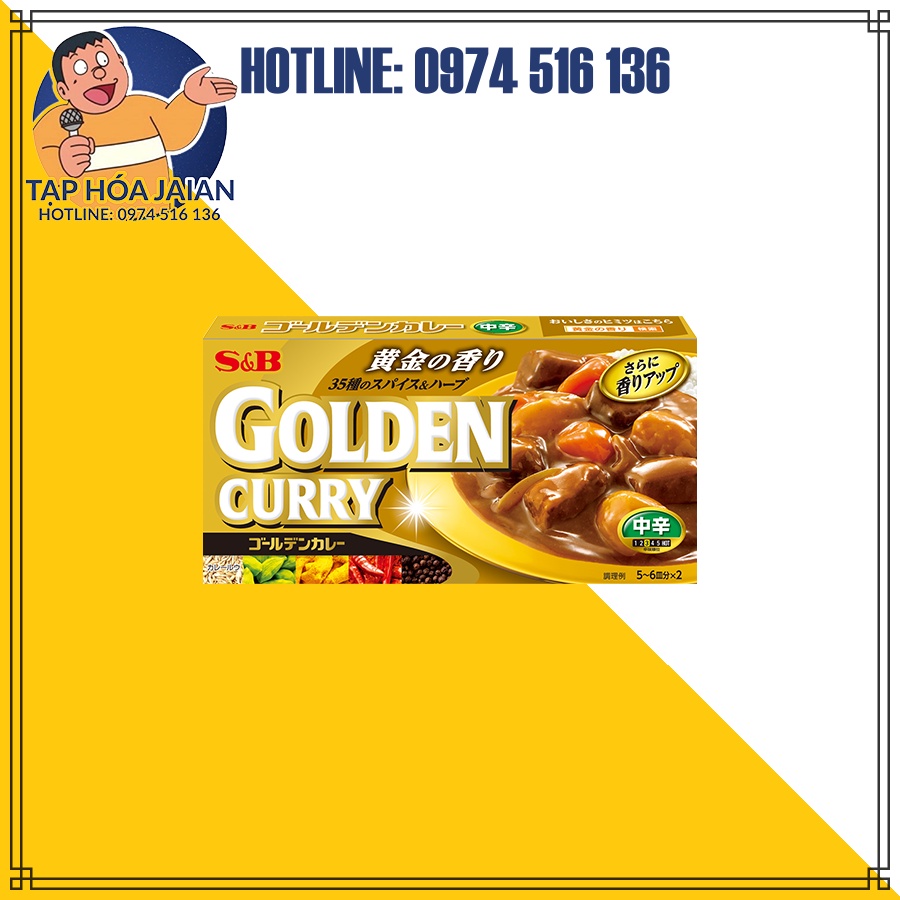 Viên Cà Ri Cô Đặc S&amp;B Golden Curry Nhiều Vị 198gr [GV] Nhật Bản