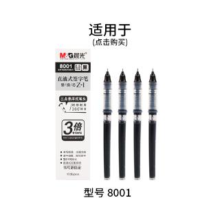 Bút Bi Có Mực Nước Arp 50901