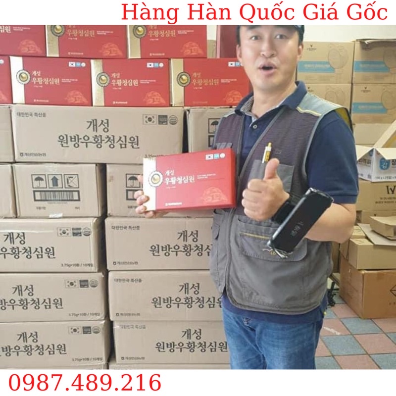 An Cung Ngưu Hoàng Nonghyup Hàn Quốc- hộp 10 Viên (37,5g)