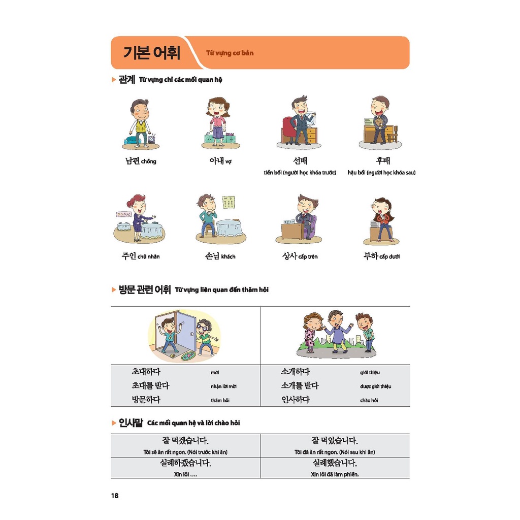 Sách Tiếng Hàn Tổng Hợp Dành Cho Người Việt Nam - Sơ Cấp 2 -  Bản Màu