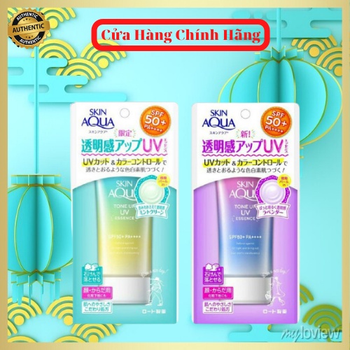 Kem chống nắng kiềm dầu nâng tông Sunplay Skin Aqua Tone Up UV Milk 80ml - Luna