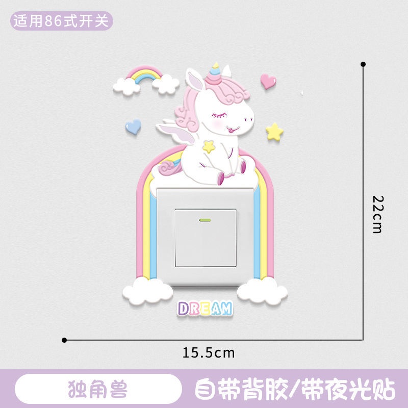 Ốp Bảo Vệ Công Tắc Điện Hình Mở 3D Màu Dạ Quang Sáng Tạo