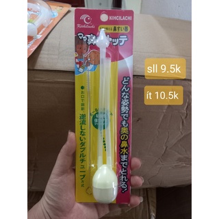 Dụng cụ hút mũi vỉ thẳng Kichi (si 11k)