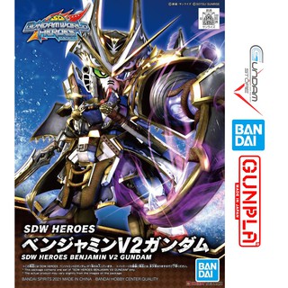 Mô Hình Gundam SD Benjamin V2 SDW Heroes Bandai Đồ Chơi Lắp Ráp Anime Nhật