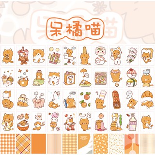 Tập 50 hình dán siêu cute