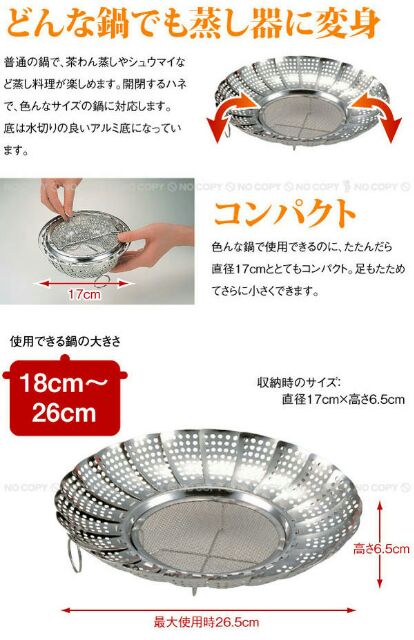 Vỉ hấp inox Pearl Metal Nhật