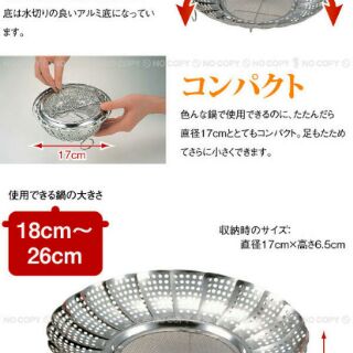 Vỉ hấp inox Pearl Metal Nhật