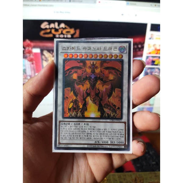 Thẻ bài Yugioh Red Supernova Dragon - LGB1-KR021 - Ultra