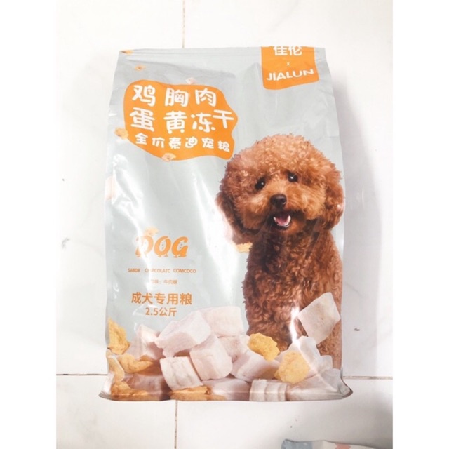 Hạt Jialun cho chó biếng ăn mix gà sấy và lòng đỏ trứng phù hợp cho chó nhỏ và chó trưởng thành siêu rẻ