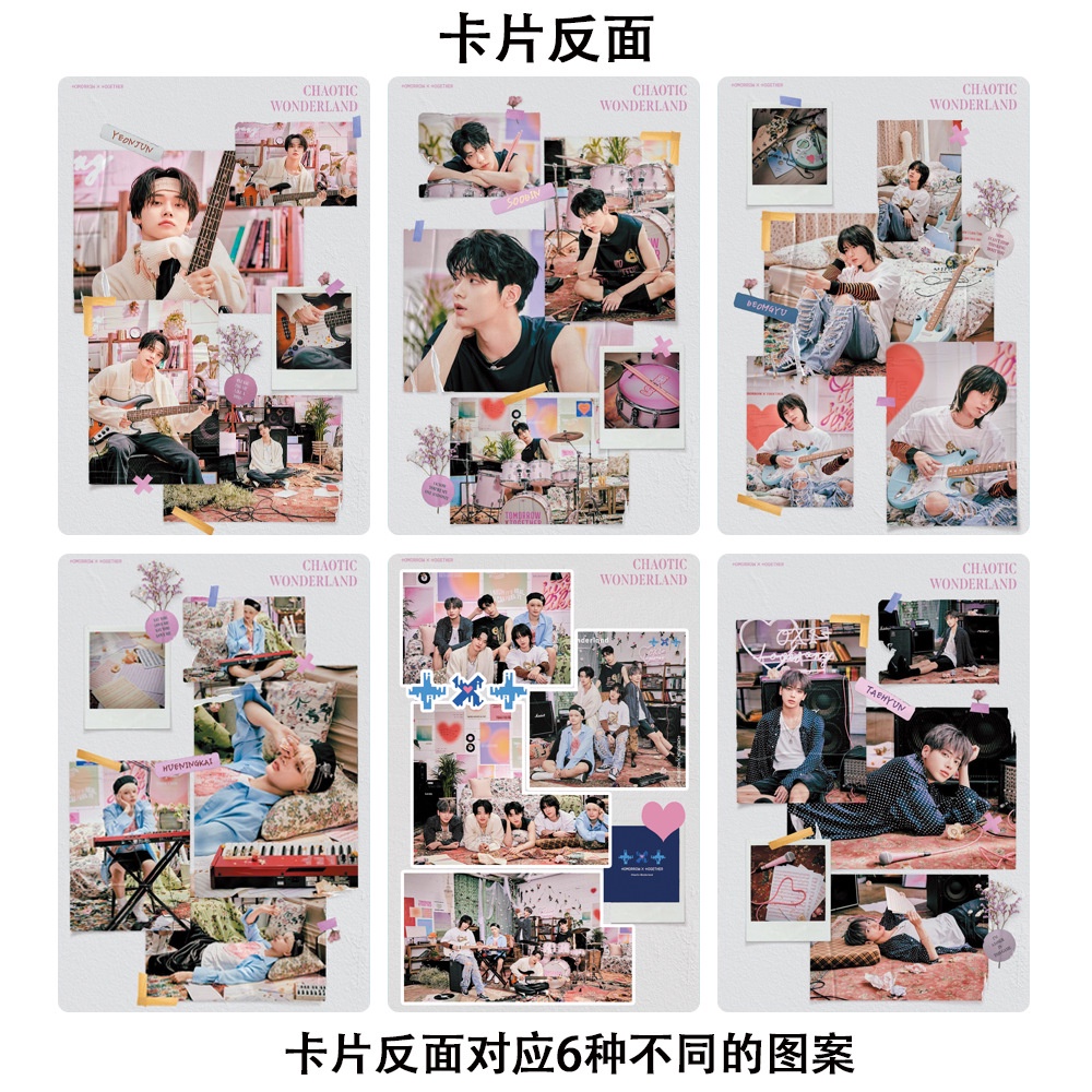 Hộp 55 tấm thẻ ảnh LOMO TXT Chaotic Wonderland độc đáo có thể dùng làm đồ sưu tầm