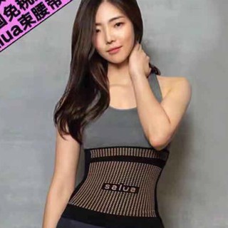 ĐAI NỊT BỤNG TAN MỠ SALUA HÀN QUỐC