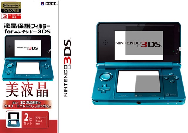 dán màn hình nintendo 2ds