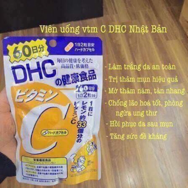 Vitamin C DHC