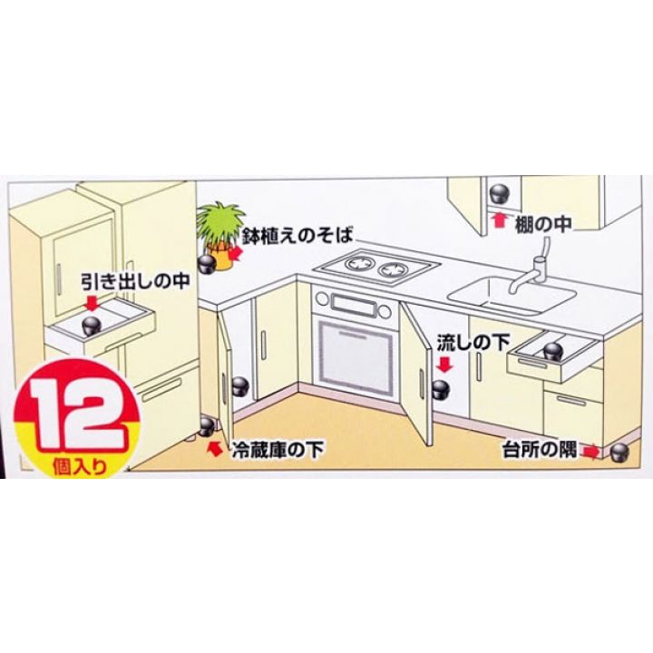 Thuốc diệt gián của Nhật Barracks Cap hộp 12 viên không mùi, an toàn hiệu quả khi sử dụng