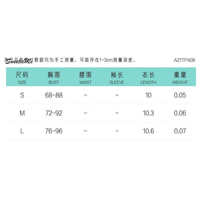 Áo Hai Dây Màu Trơn Thiết Kế Mới Cho Nữ