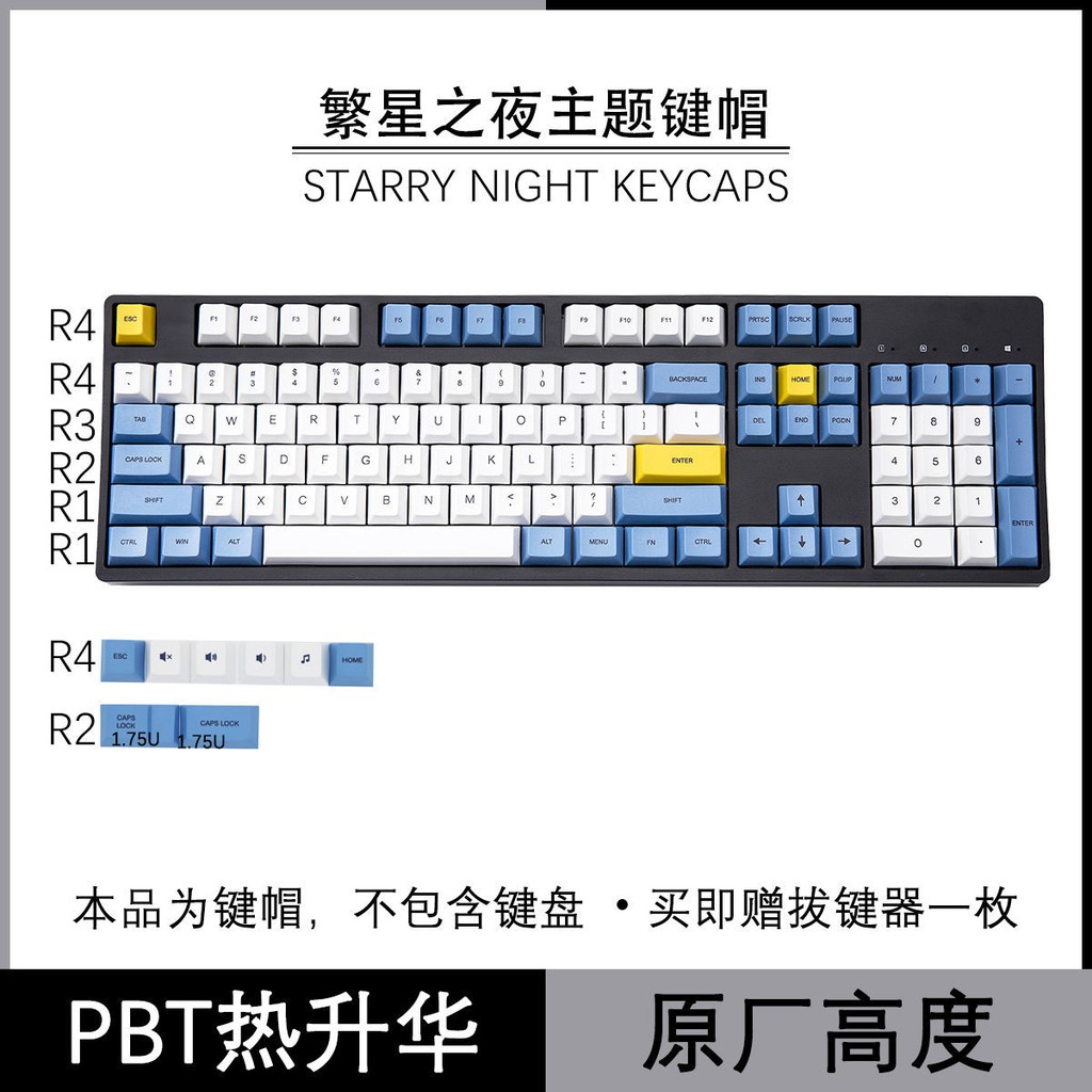 Capturer Starry Night Keycap Chiều cao ban đầu PBT Thăng hoa Cherry MX8.0 Bàn phím cơ IKBC
