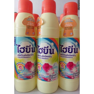 Chai Nước Tẩy Quần Áo Màu Hygiene 600ml - Thái Lan