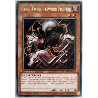 Ryko, Twilightsworn Fighter |EN| Rare