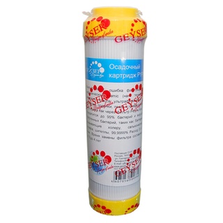 Lõi lọc nước geyser số 1 - cation