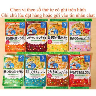 Cháo ăn dặm nhật wakodo đủ vị (7, 9 THÁNG), cháo wakodo 80g-133