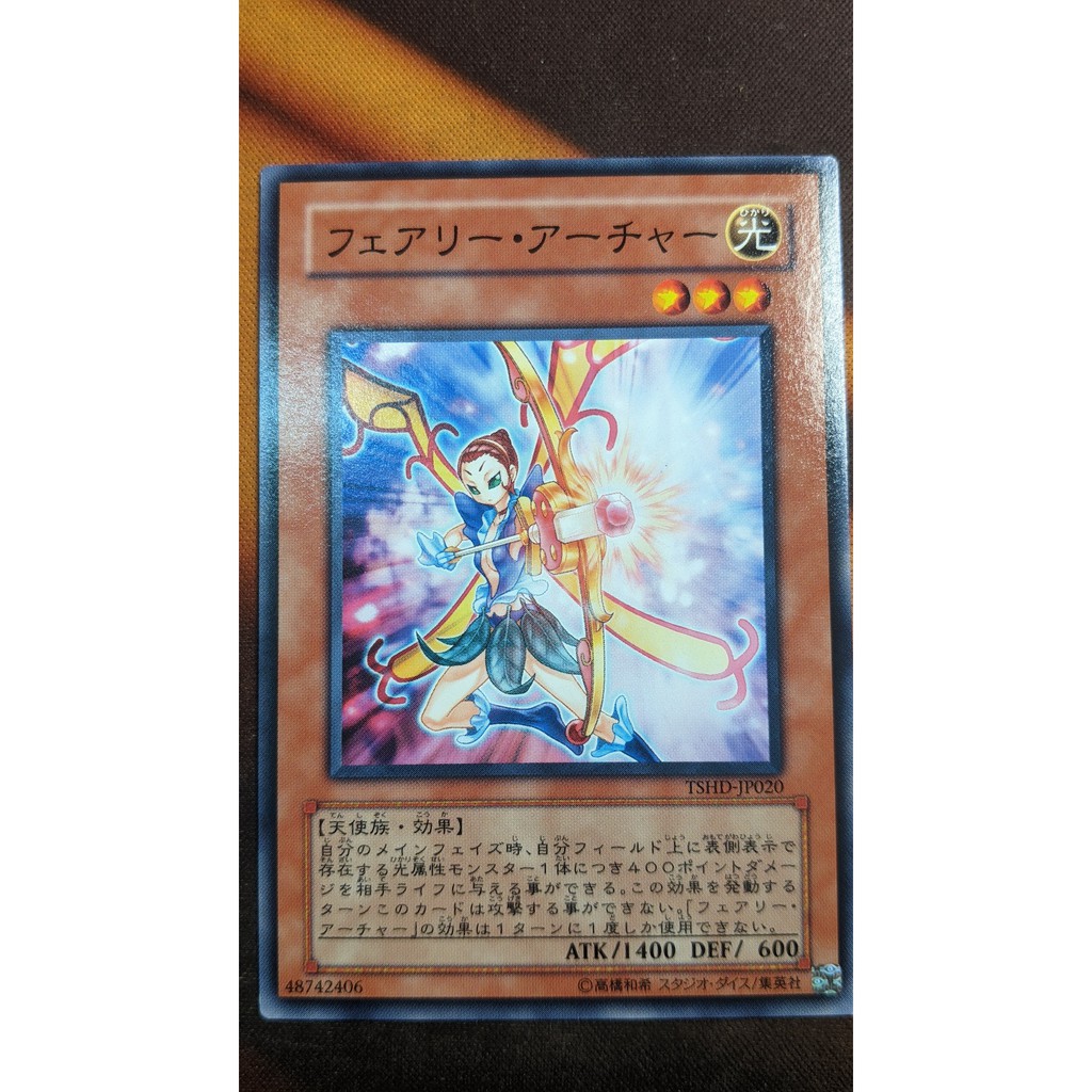 TSHD-JP020 Fairy Archer - Common