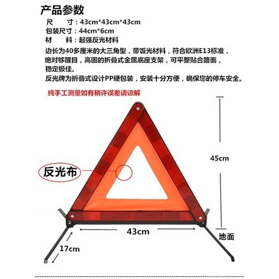 Xe BMW Mercedes Audi bảng hiệu cảnh báo tam giác xe ô tô với giá ba chân phản xạ tam giác bãi đậu xe dấu hiệu nguy hiểm