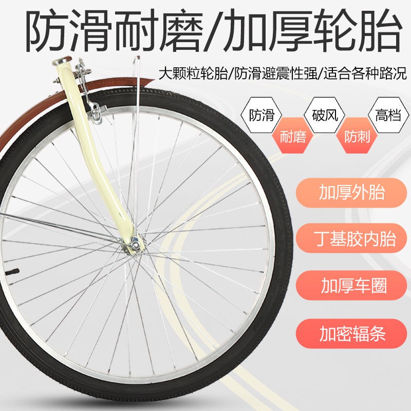 【Xe đạp】20/22/24/26 inch xe đạp người lớn nam và nữ bơm hơi miễn phí lốp đặc xe đạp học sinh xe đạp