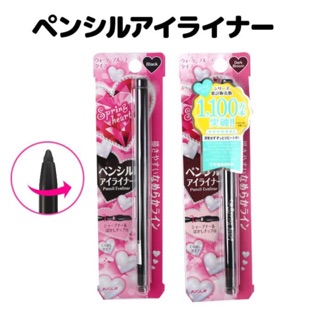 Chì sáp kẻ mắt Koji Spring Heart Liquid Eyeliner