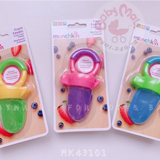 Túi ăn lưới chống hóc Munchkin MK43101
