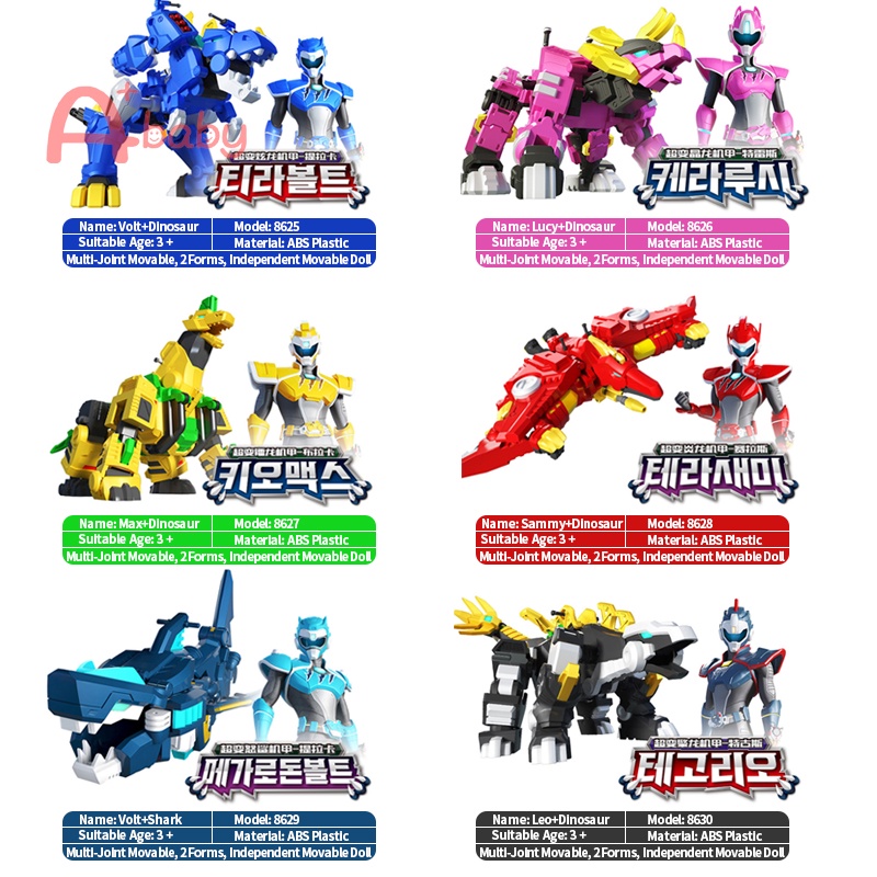 Mini Force Đồ chơi mô hình Super Dino Power 2 cho trẻ em