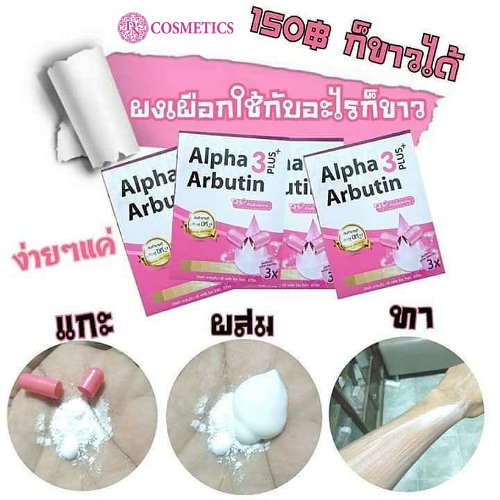 Viên Bột Kích Trắng ALPHA ARBUTIN 3