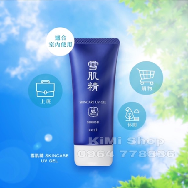 Kem chống nắng Kose Sekkisei Skincare UV Gel 90g | BigBuy360 - bigbuy360.vn