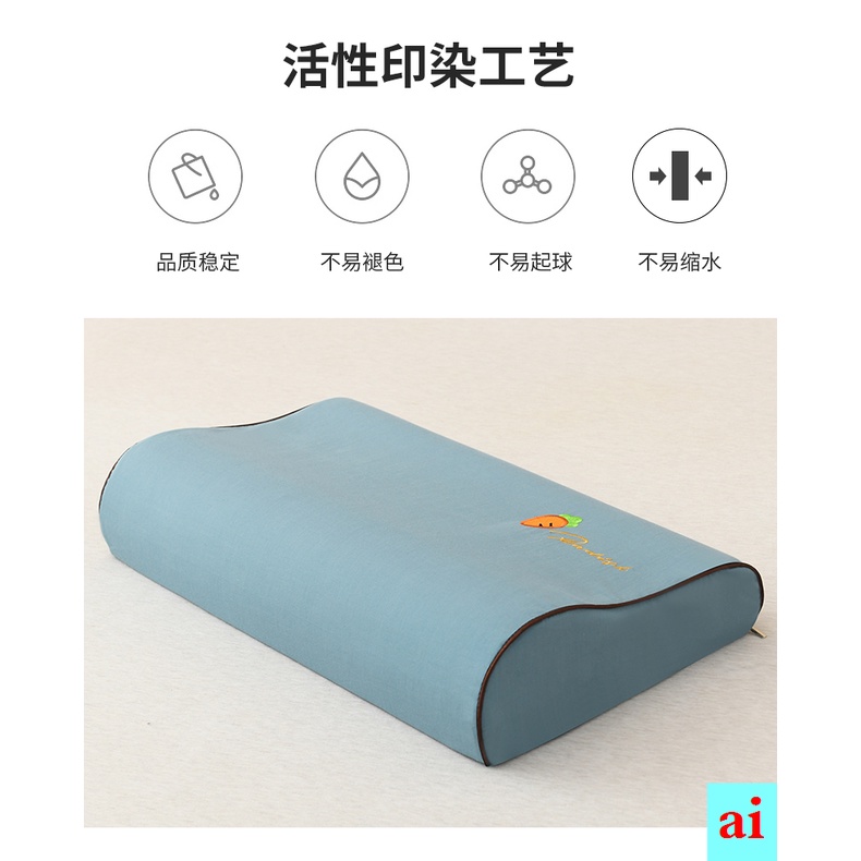 Áo Gối Bằng Cao Su Non Cotton Nguyên Chất Thoáng Khí Giặt Được Cho Trẻ Em/Người Lớn