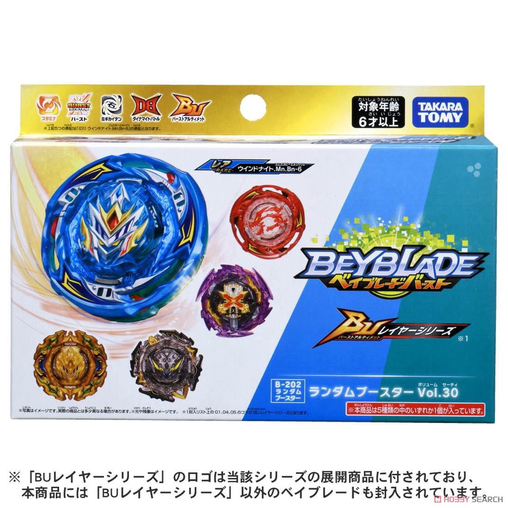 Con Quay Beyblade Burst B202 Ultimate DB QuadDrive Random Booster Vol. 30  CHÍNH HÃNG Takaratomy