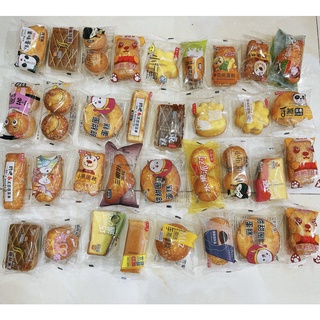 [HCM] BÁNH MIX ĐÀI LOAN THÙNG 1 KÍ