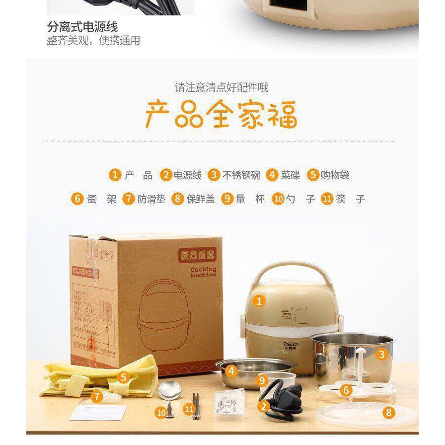 Nồi cơm điện mini 2 người | BigBuy360 - bigbuy360.vn